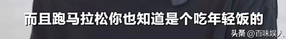 张水华完了！违规兼职被医院处分，未来恐不再参赛，网友称罚太轻