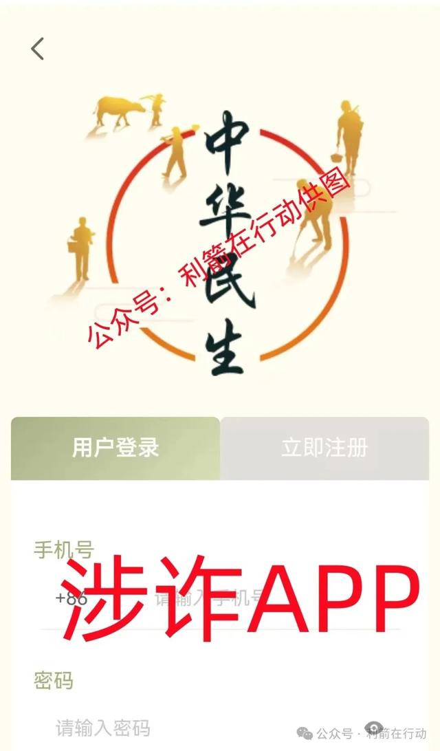 这25个互联网项目都是骗局，别信，赶紧远离！