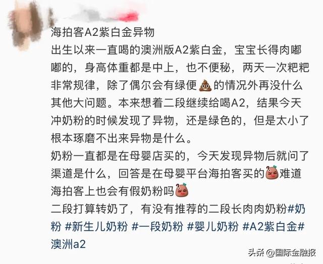 对赌压顶，创始人抵押股票！"阿里系"班底打造的海拍客"背水一战"