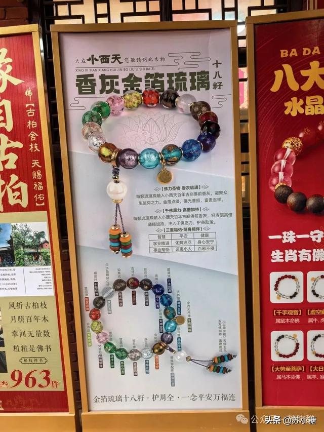 【山西游】隰县小西天，因黑神话悟空遇见悬塑的终极之美