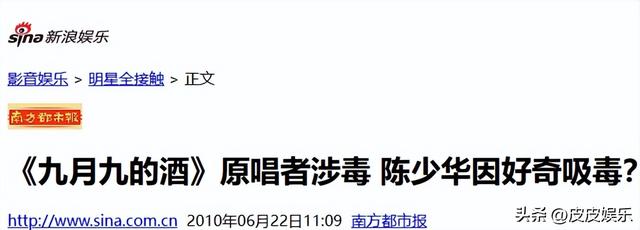 因拒绝给伴舞签名被害到毁容，沦落到卖马桶谋生，如今他过得咋样