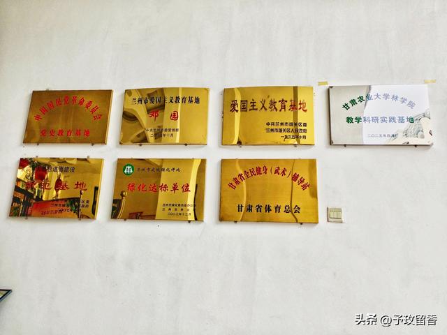 游邓(邓宝珊)家花园