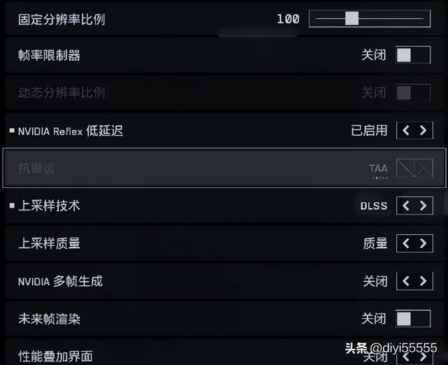 《战地6》提高帧数和降低延迟优化教程