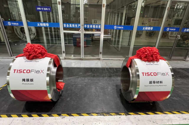 紧急取消1.6万亿订单！中方攻克0.015毫米特种钢，世界焦点再汇聚