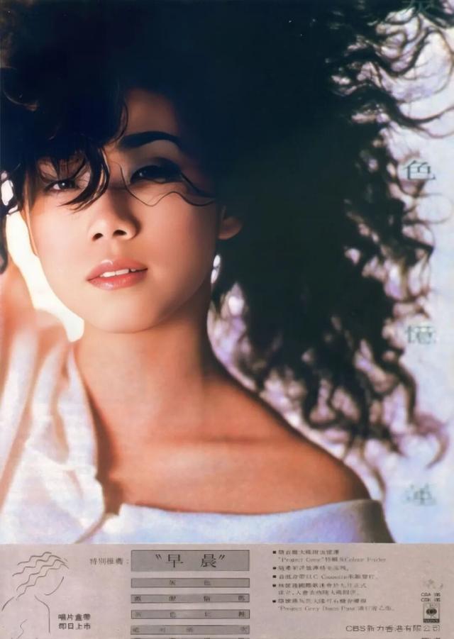 任何时期的她都难以被定义，必须重新认识林忆莲