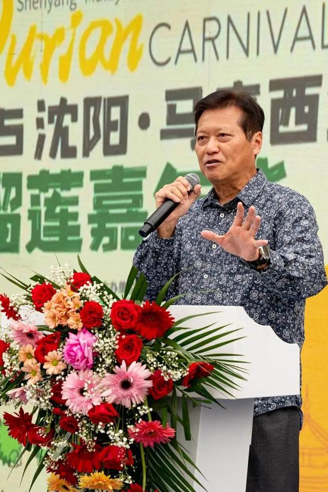 中马舌尖相遇，沈阳飘满南洋香！榴莲嘉年华热力启幕，文旅合作迎来“高光时刻”