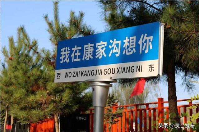庆农业丰收 享美好生活丨魅力乡村中秋游——中台镇康家沟村