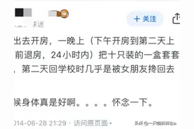 你最接近生理极限是哪一次？网友：真是此生难忘啊！图片