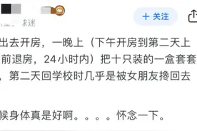 你最接近生理极限是哪一次？网友：真是此生难忘啊！图片