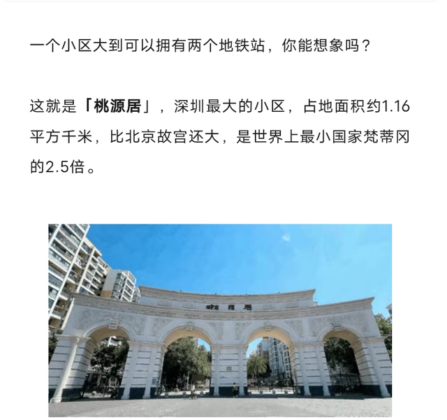 如何买房，90%的人至今仍在纠结