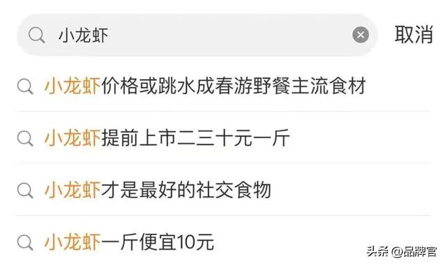 闭店率高达37.2%！称霸宵夜摊的“顶流”开始凉了？曾排队2小时