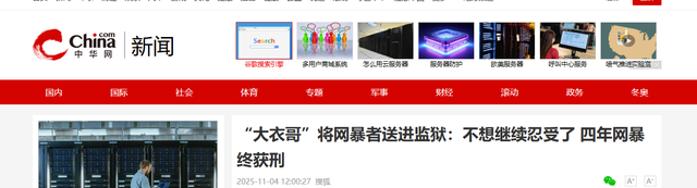 离婚四年后，大衣哥终于等来好消息，前儿媳陈亚男悔的肠子都青了