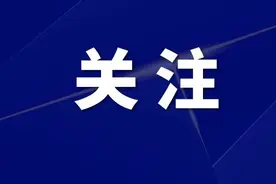 推进实名！微信、抖音、微博、快手、B站同日公告！图片