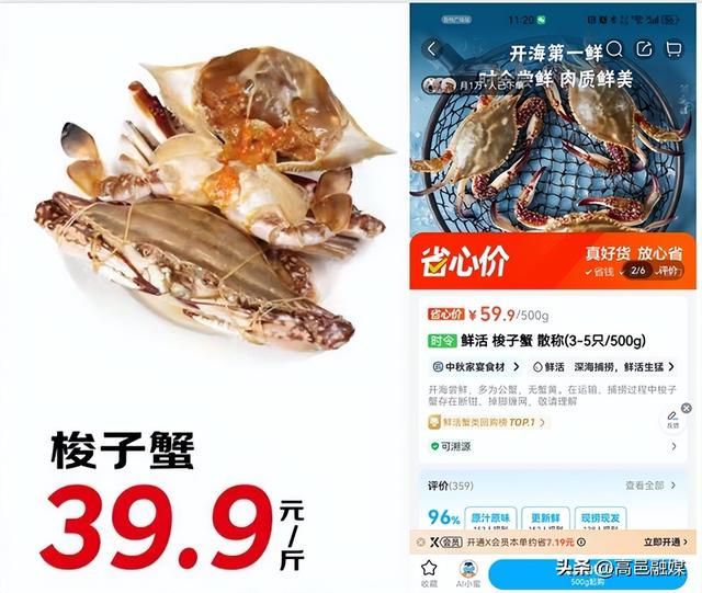 价格“惊喜”能否后来者居上？