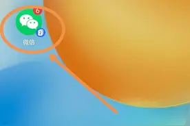 都2025年了你不会还不知道微信分身功能吧图片