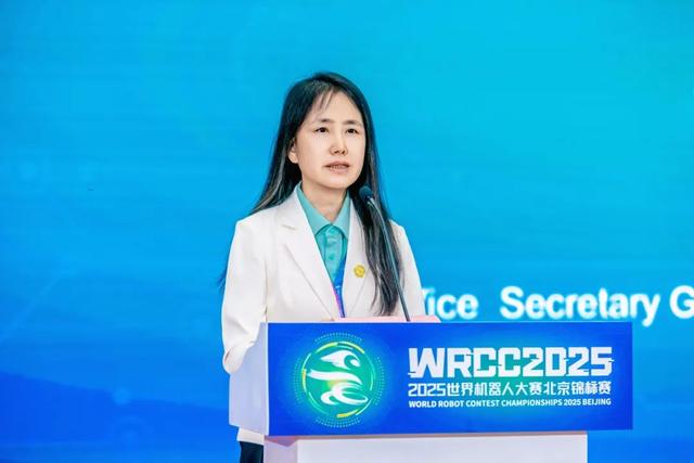 以科技之名 赴北京之约 2025世界机器人大赛北京锦标赛盛大开幕！
