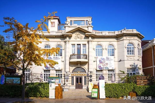 周末去哪儿？大连这八个馆里补给灵感~