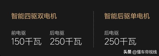 理想i6实拍