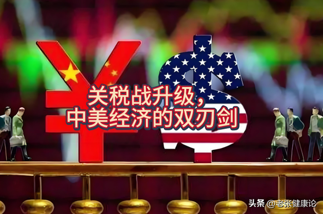 访华结束，冯德莱恩离开北京，从中国临走之前，她送给美方一句话