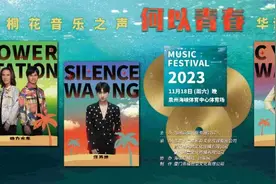 快看！泉州这场演唱会座位出炉！再不抢票就没好位置啦~图片