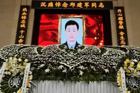 “英雄父亲，悲痛家庭”邱建军的牺牲与高考前夕女儿的悲痛哭声！图片