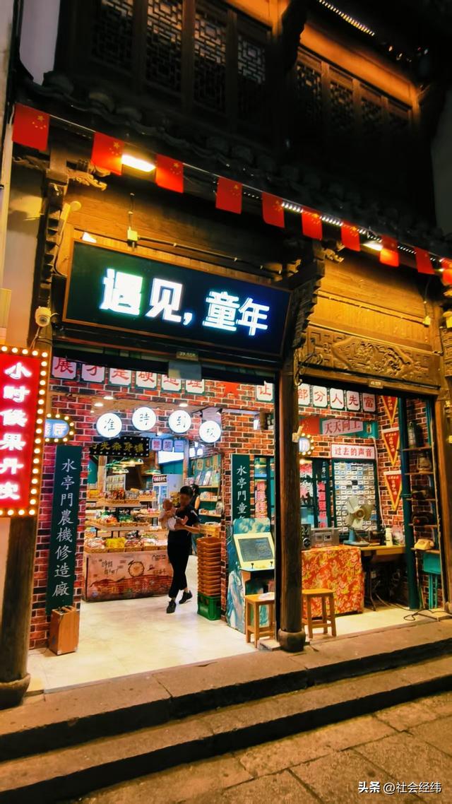 【每日一景】探秘古衢州：访南孔圣地赏水亭门，品鲜辣寻文脉