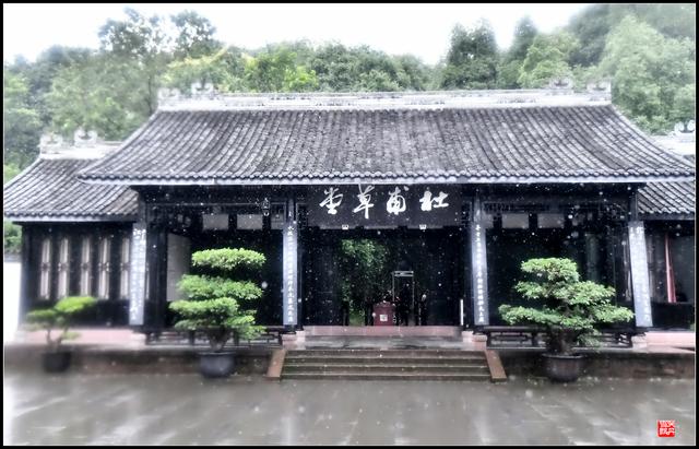 茅屋为秋风所破歌