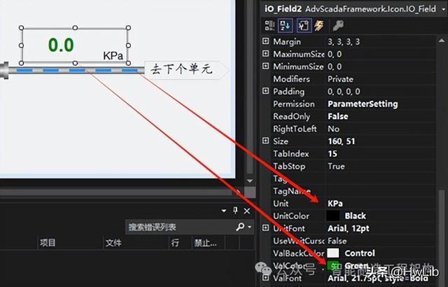 零基础C#上位机框架项目实例(完结篇)
