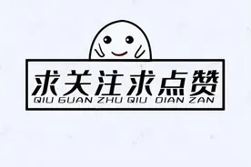 韦神这么厉害，为什么不去参加最强大脑？（看网友评论引发共鸣）图片