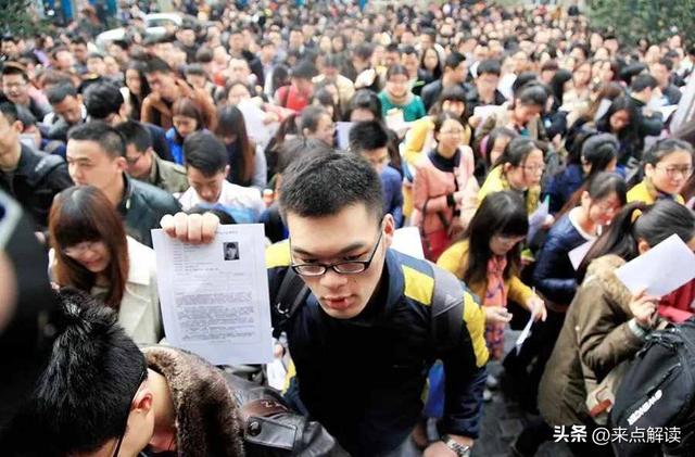 应届生就业难？高校专业调整和个人转型，冯帅章谈就业破局点！