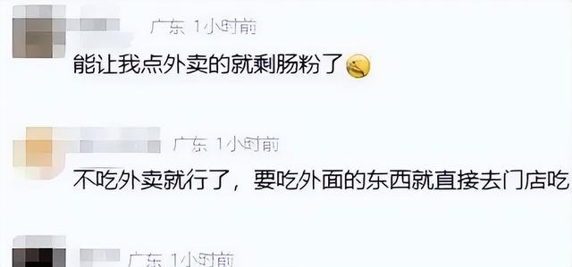 恶心！已确认：查封！全部下架！网友：看了不敢吃了