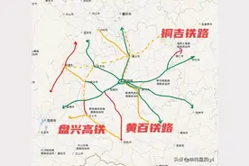 贵州在建高铁、快铁4条，2025年将通车一条，2028年将通车两条图片