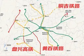 贵州在建高铁、快铁4条，2025年将通车一条，2028年将通车两条图片