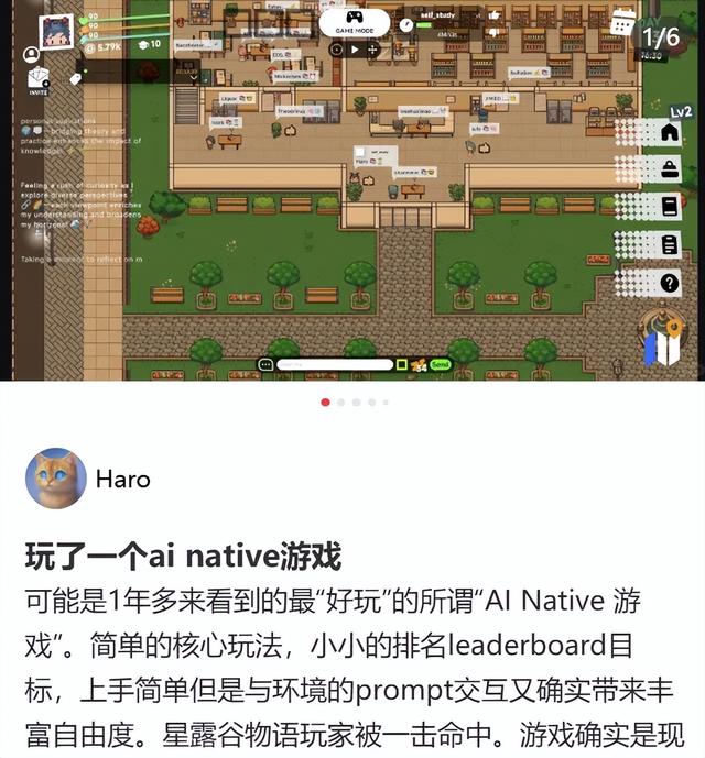 游戏、智能体与人类：十万AI“崽崽”卷出一个新文明