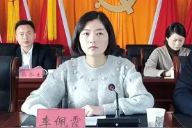 万年县李佩霞认罪，回顾一下她之前的工作照图片