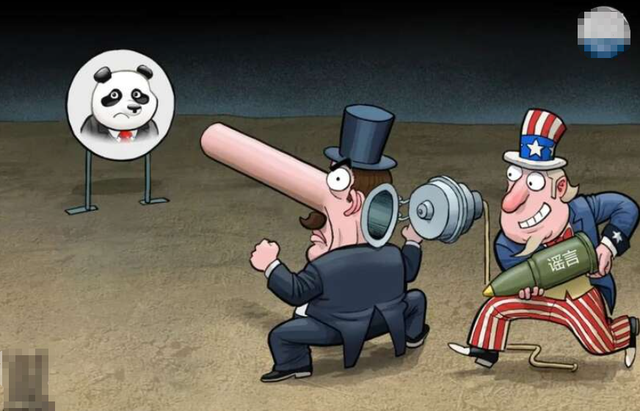 很多西方媒体抹黑中国，营造危险共识：针对中国，可以不讲底线