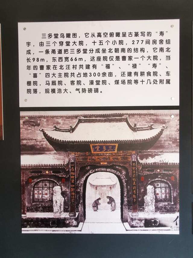 2025 内蒙、山西寻古探秘（14）—— 太谷（下）