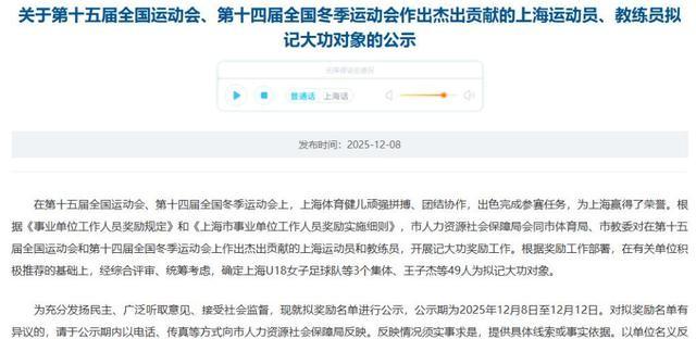 好饭不怕晚！陈芋汐再破天花板，全红婵的话终于有人信了