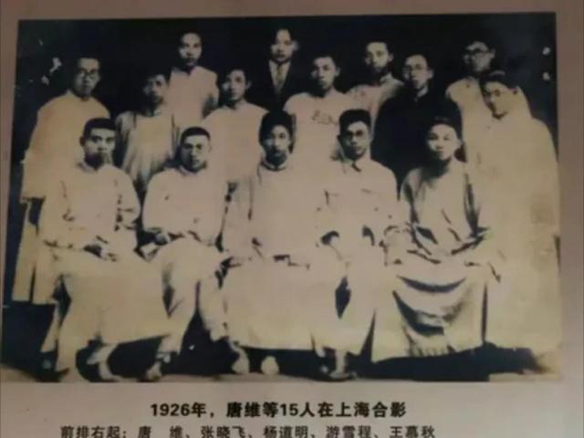 缅怀秋收起义11位牺牲的黄埔将领，伟人对他们大都做了评价。