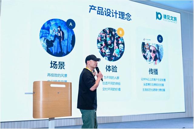 拒观光游内卷！大雄在贵州创新，“一人一技”成爆款