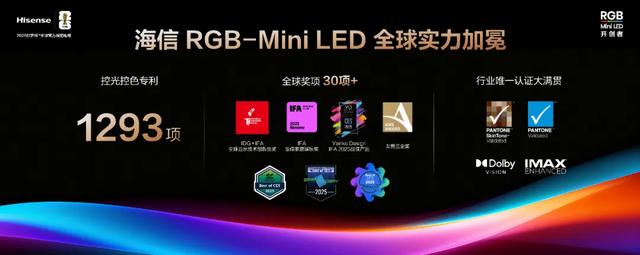 什么样的RGB-Mini LED，才是真正的RGB-Mini LED？