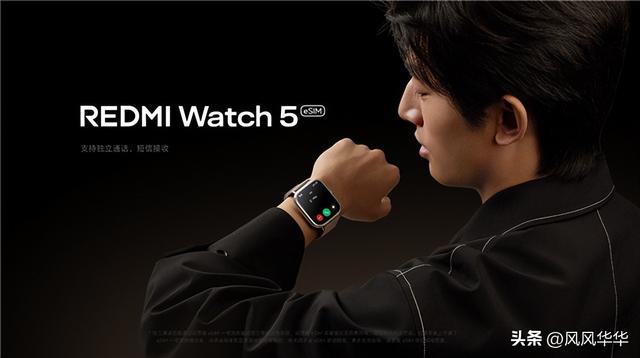 Redmi Watch 6官宣！24天超长续航+直角边框，设计向苹果看齐？