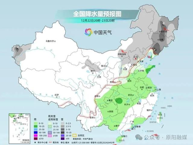 最高温5℃！河南大范围雨雪将至，新乡天气如何？
