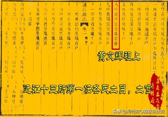 广西人文：来宾文辉塔——隐藏着一段大明朝军事卫所制度的历史