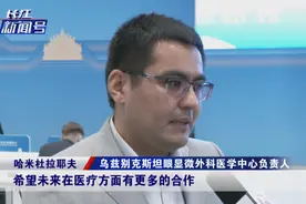 从蓬勃十年奔向金色十年！习近平主席主旨演讲引共鸣图片