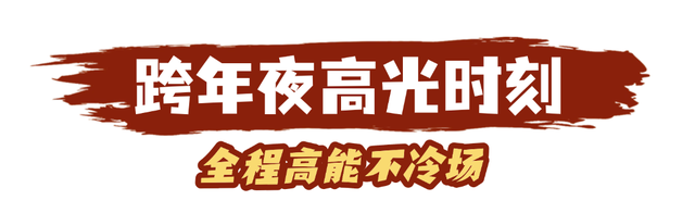 呼和浩特“顶流”，明天正式开放！