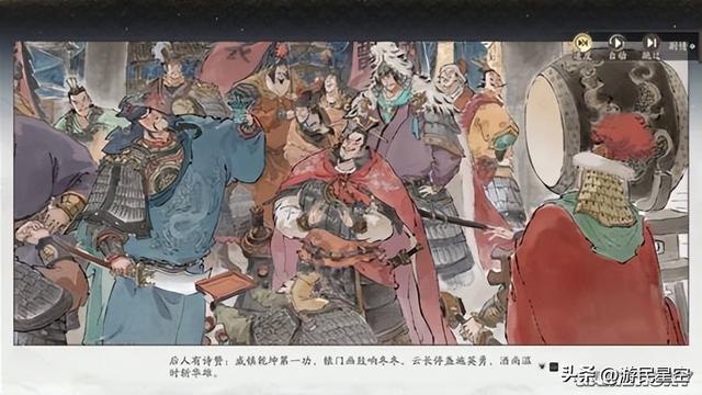 这年头，做战棋+三国是有多想不开啊？