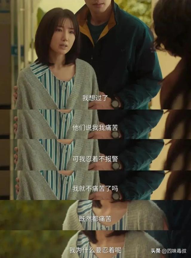 内娱真的需要「虐女」剧吗？