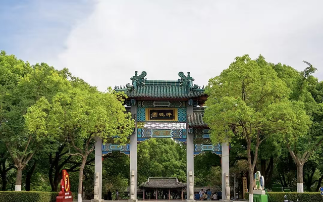 泮池公园的BGM该换了