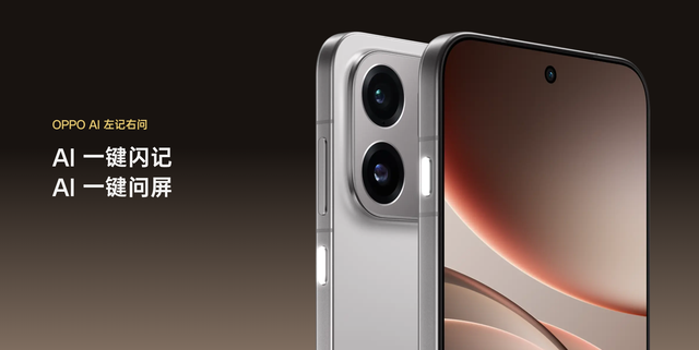 标准版热销，Pro版远超预期！OPPO Find X9系列为何如此抢手？
